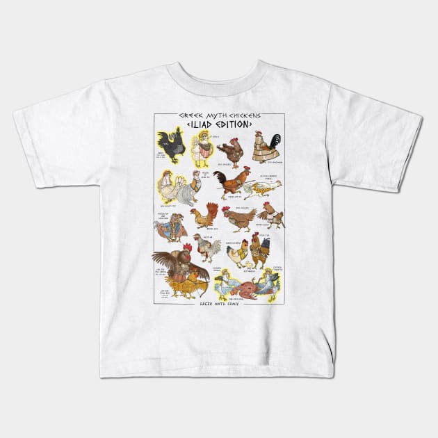 Greek Myth Chickens - COLOUR Iliad Edition (no background) Kids T-Shirt by GreekMythComix